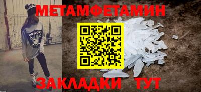 круглые Волгодонск