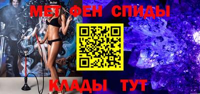 кокаин VHQ Волжск