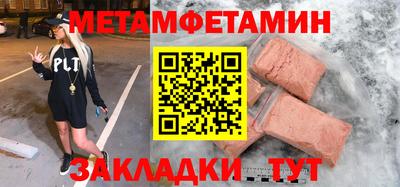 кокаин VHQ Волжск