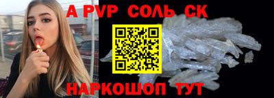 круглые Волгодонск