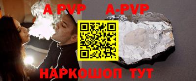 круглые Волгодонск