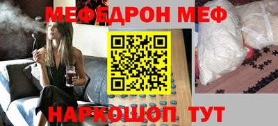 кокаин VHQ Волжск