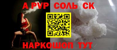 прущий лед Волжский