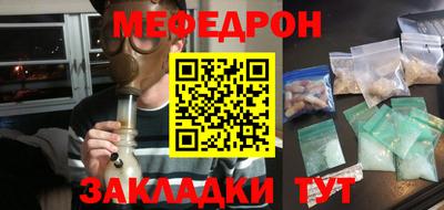 кокаин VHQ Волжск