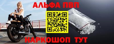 прущий лед Волжский