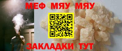 круглые Волгодонск