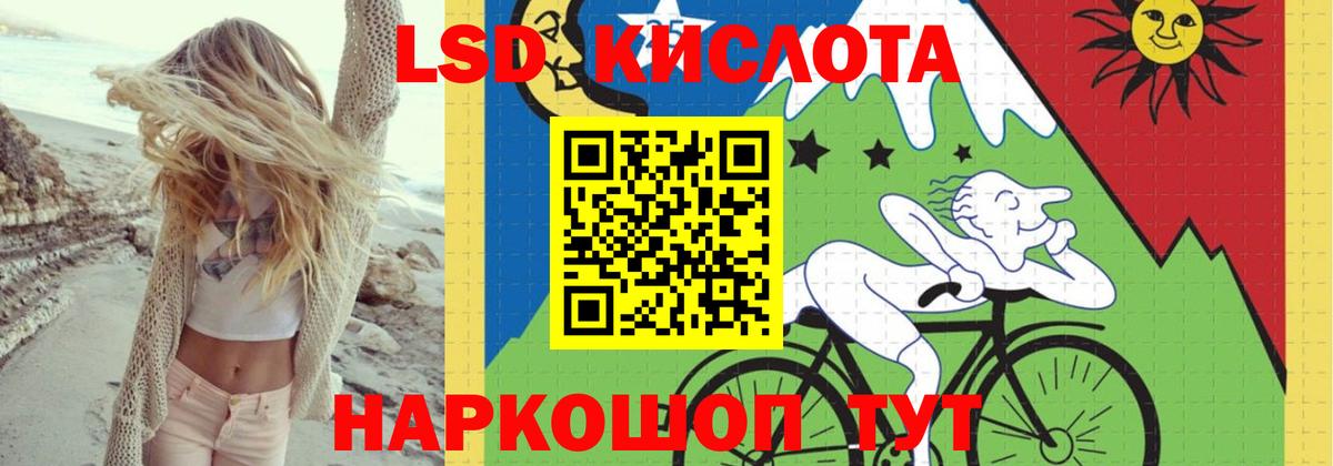 LSD-25 экстази  LSD-25 экстази кислота  Печора  Вход с VPN  Лсд 25 экстази ecstasy 
