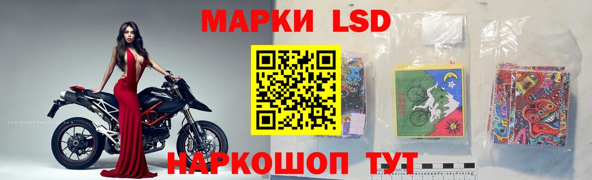 ЛСД экстази кислота Печора