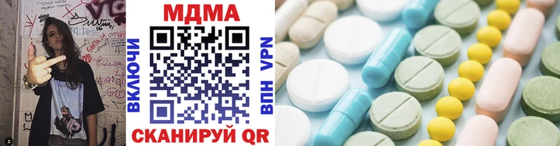 МДМА молли  MEGA вход  даркнет официальный сайт  Печора 