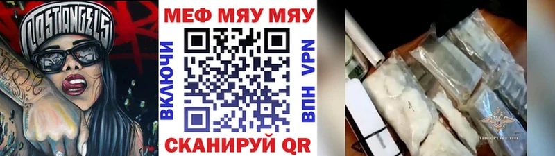 Мефедрон VHQ  KRAKEN онион  Печора  купить  цена 