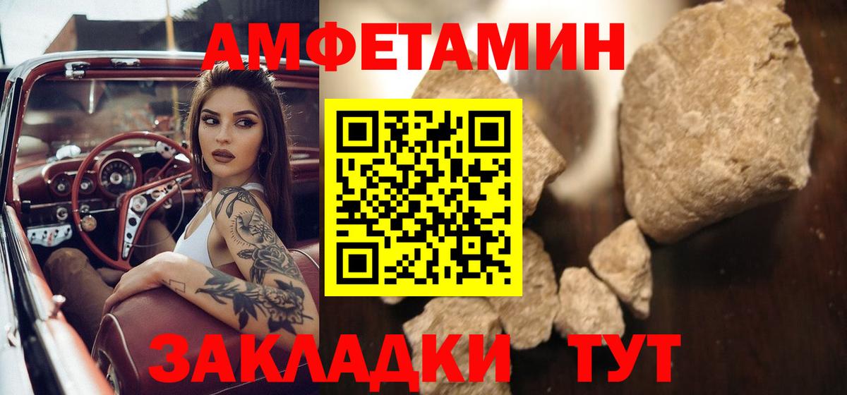 Печора  МЕТАМФЕТАМИН витя  Вход с VPN 