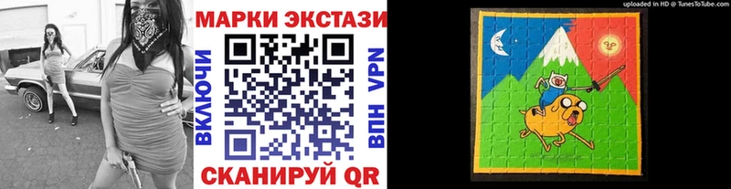 Марки 25I-NBOMe 1,5мг  мега ссылки  Печора 
