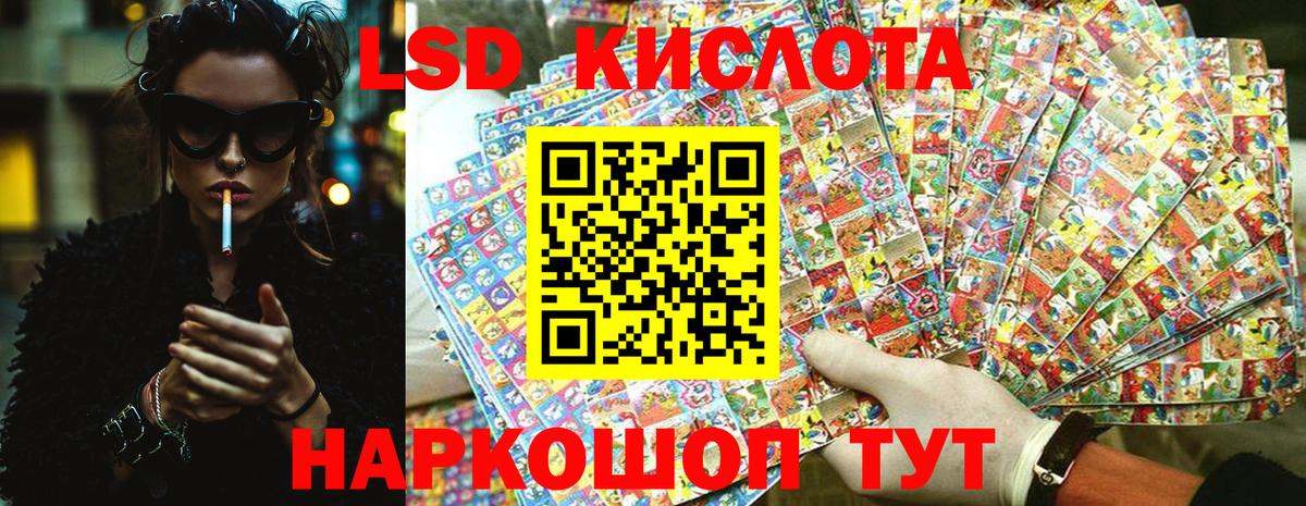 Марки 25I-NBOMe 1,5мг  Вход с VPN  Печора 