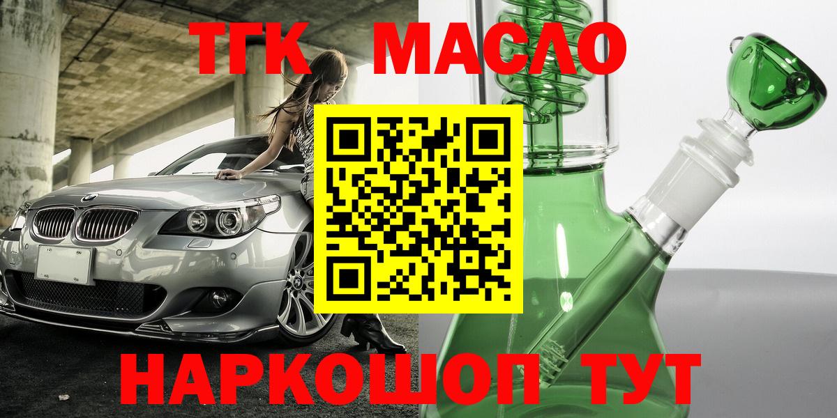 Печора  Дистиллят ТГК вейп  Вход с VPN  ТГК вейп с тгк 
