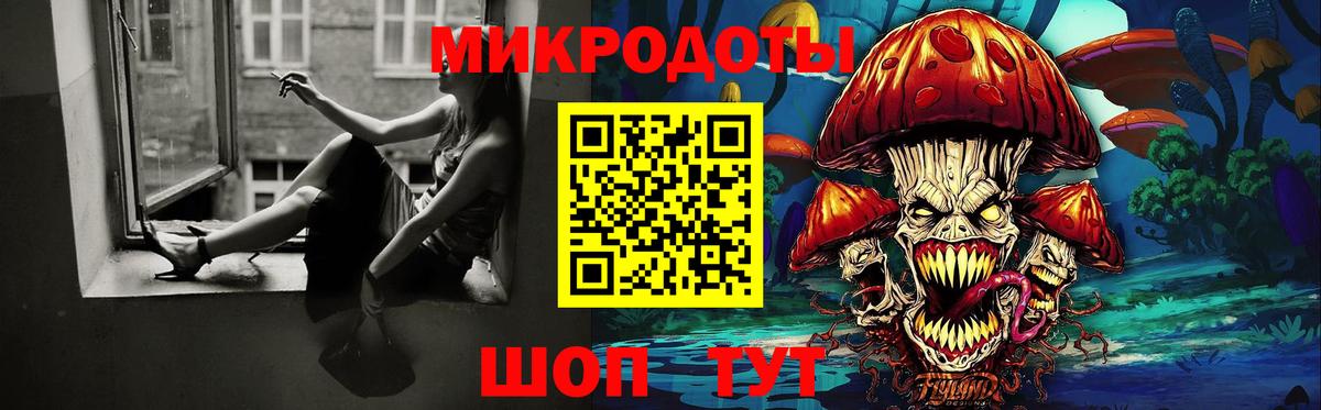 Печора  Галлюциногенные грибы ЛСД  Вход с VPN 