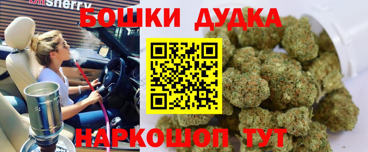 Бошки Шишки SATIVA & INDICA  Конопля сатива  Вход с VPN  Конопля сатива  Печора  Бошки Шишки индика 